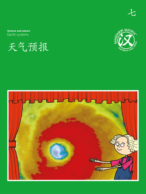 Title details for TBCR GR BK7 天气预报 (Weather Forecast) by Mandarin Matrix Limited - Available